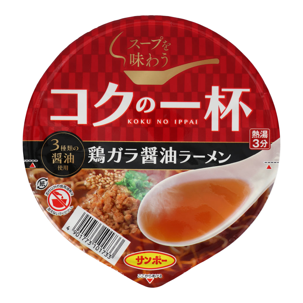 Chicken Shoyu Instant Ramen Bowl