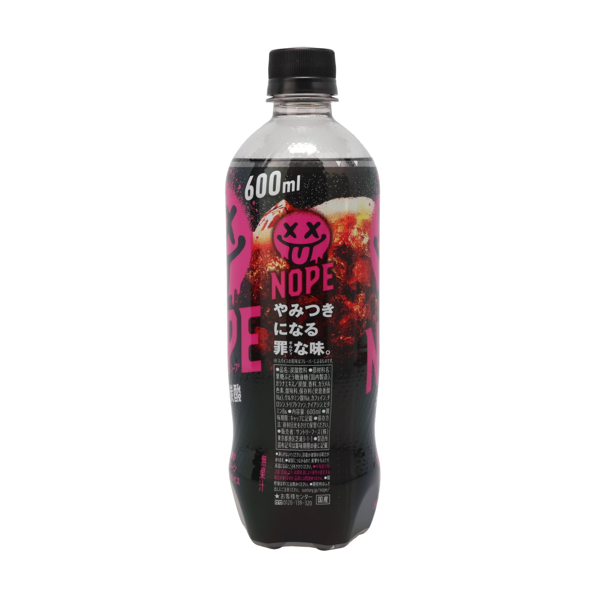 NOPE Carbonated Drink – Japan Haul