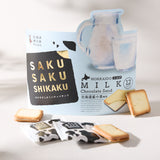 Hokkaido Sandwich Cookies White Chocolate & Milk (12 pieces)