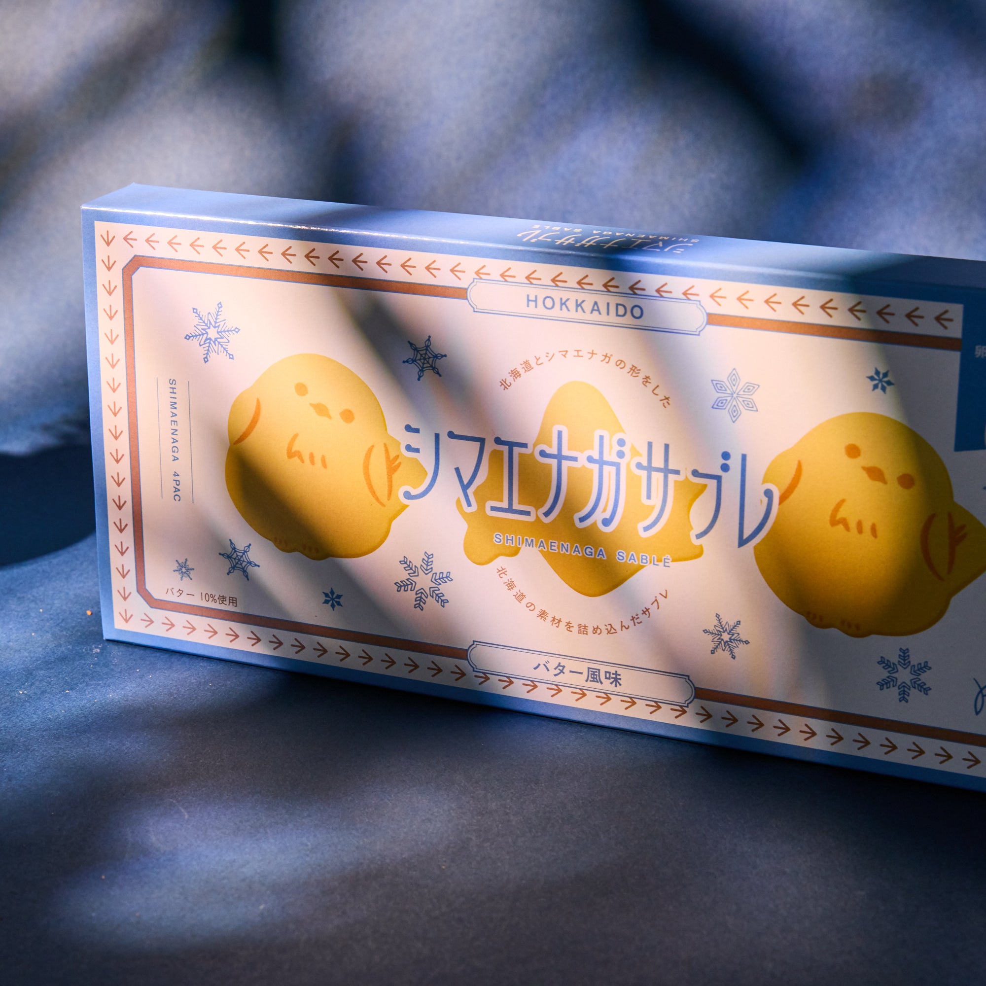 Shimaenaga Butter Sable Cookies (6 pieces)