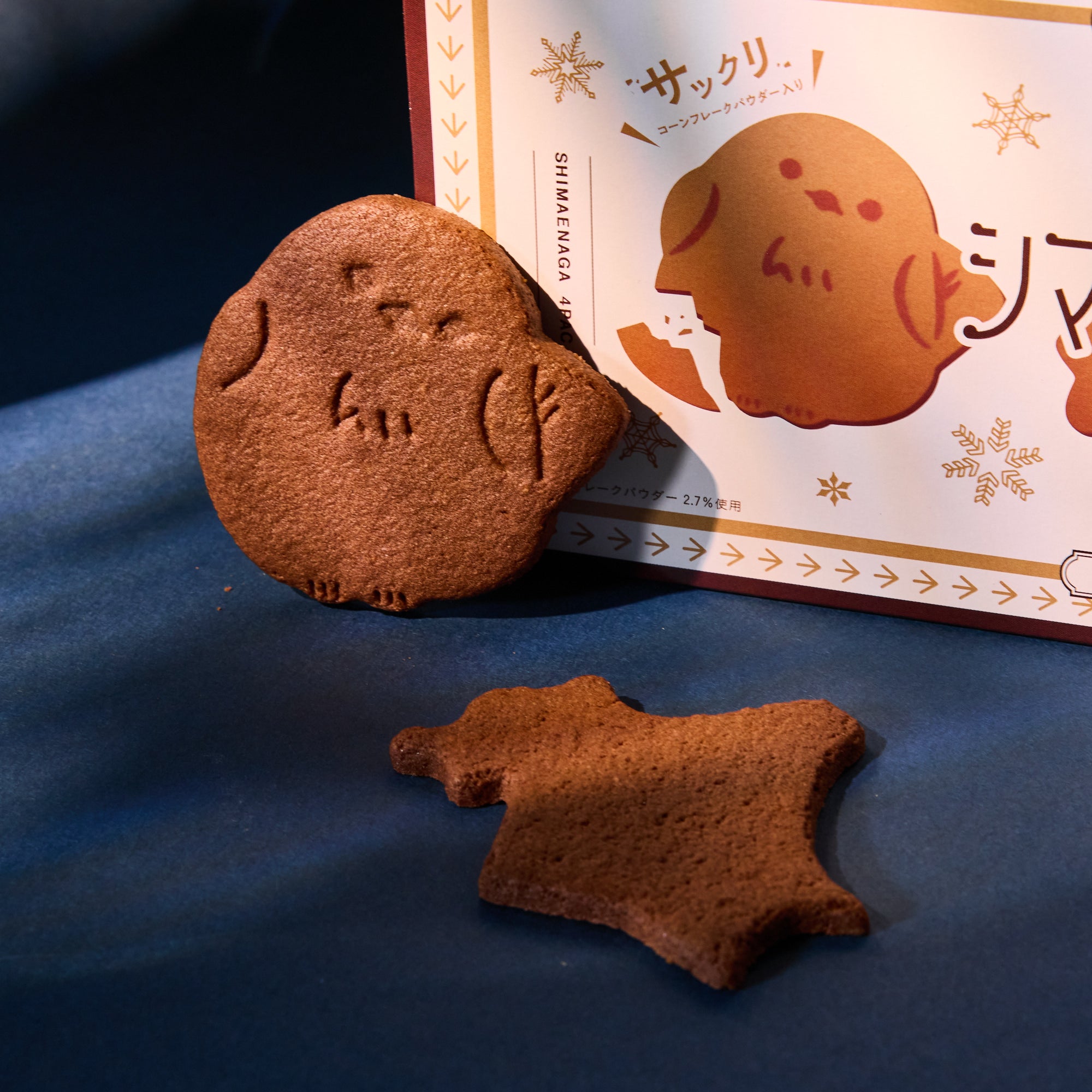 Shimaenaga Butter Chocolate Sable Cookies (6 pieces)