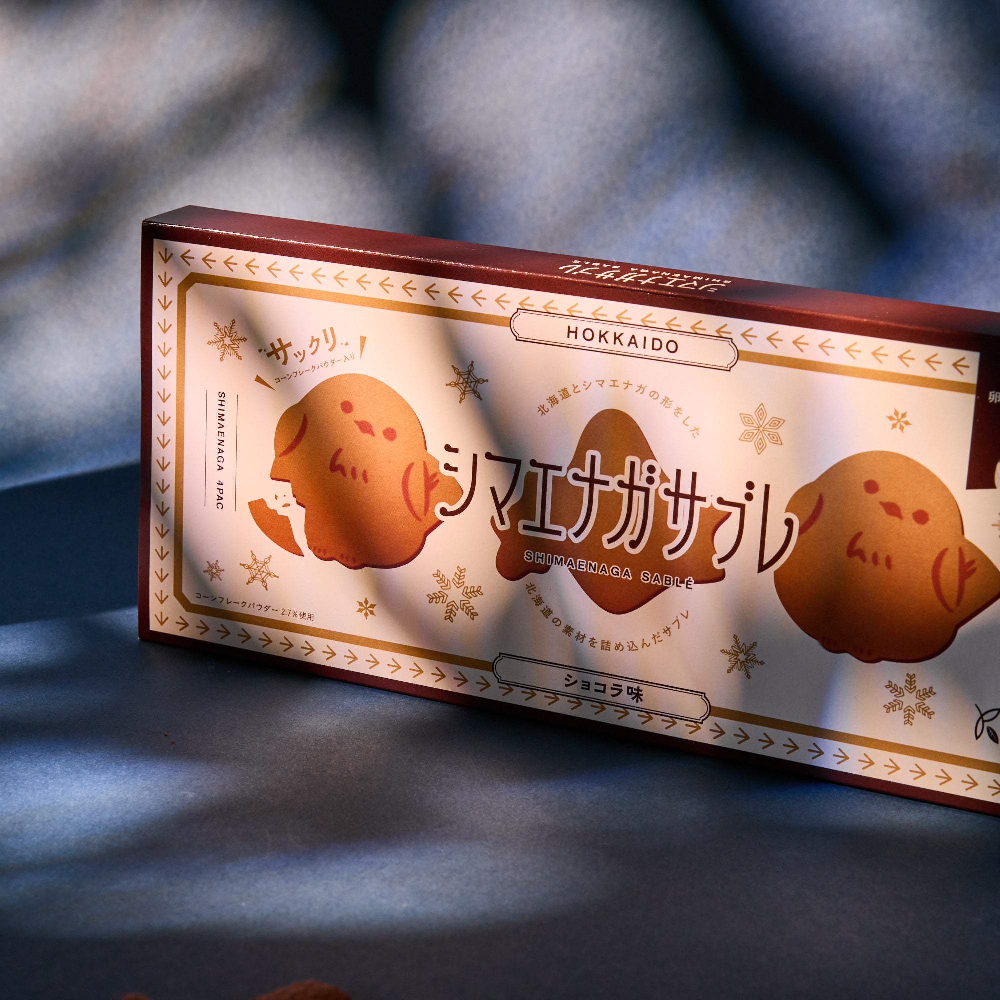 Shimaenaga Butter Chocolate Sable Cookies (6 pieces)