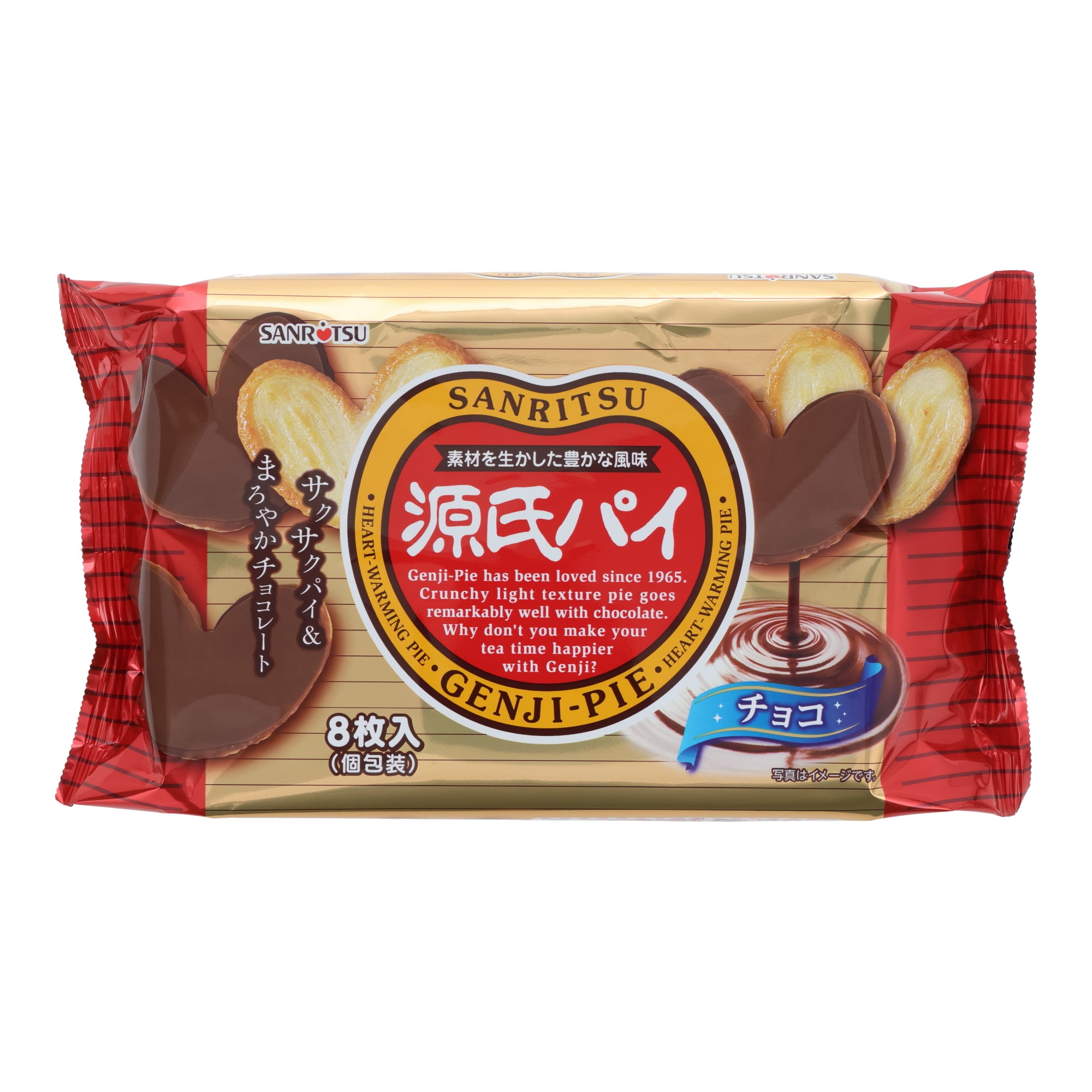 Genji Chocolate Pie (8 pieces)