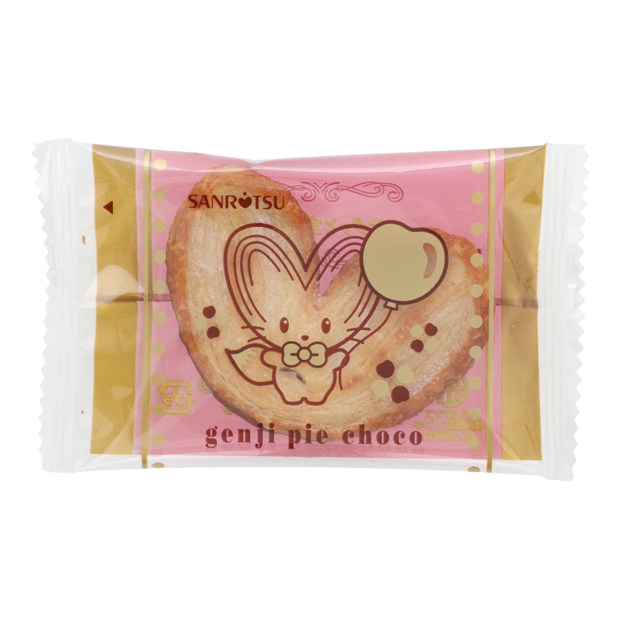 Genji Chocolate Pie (8 pieces)