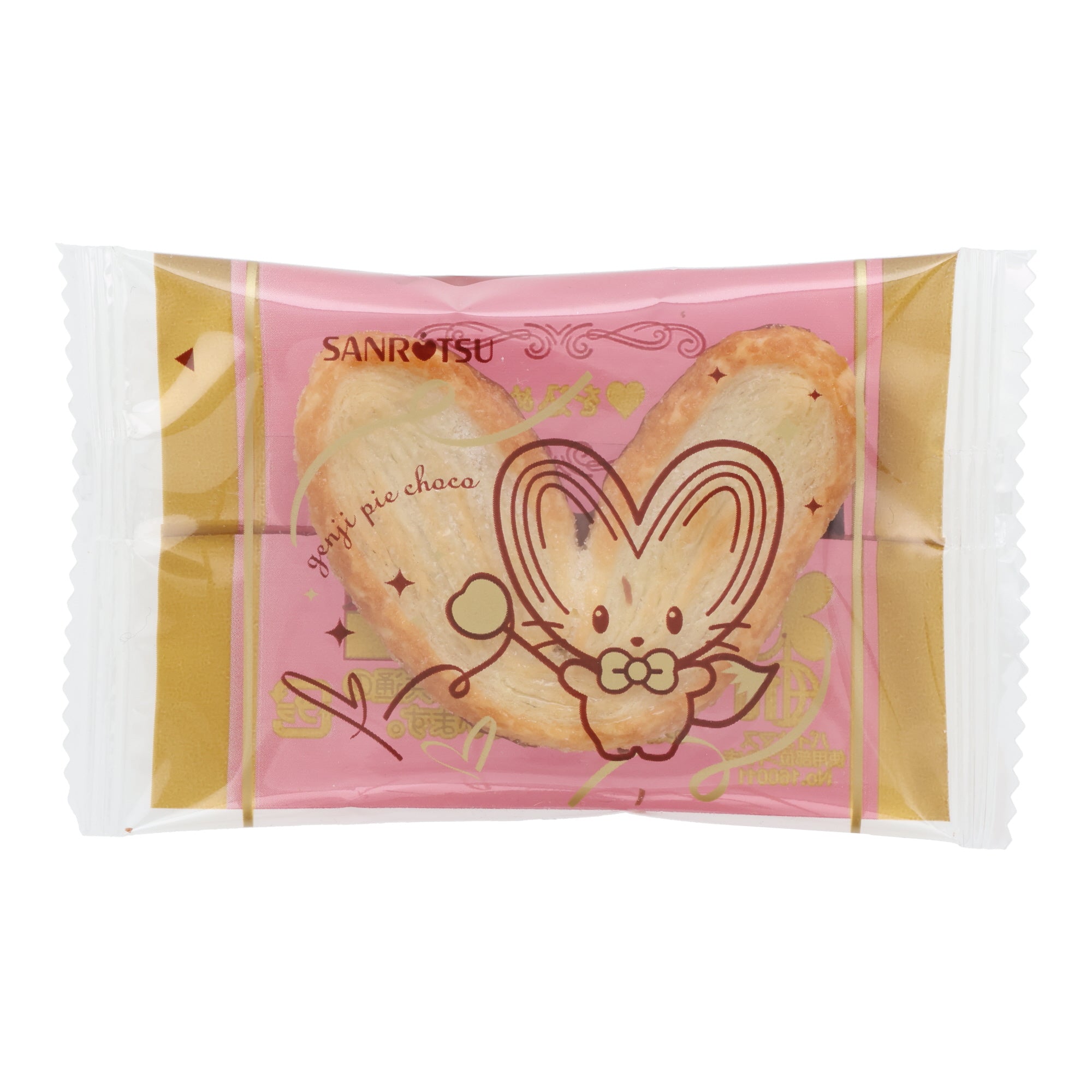 Genji Chocolate Pie (8 pieces)