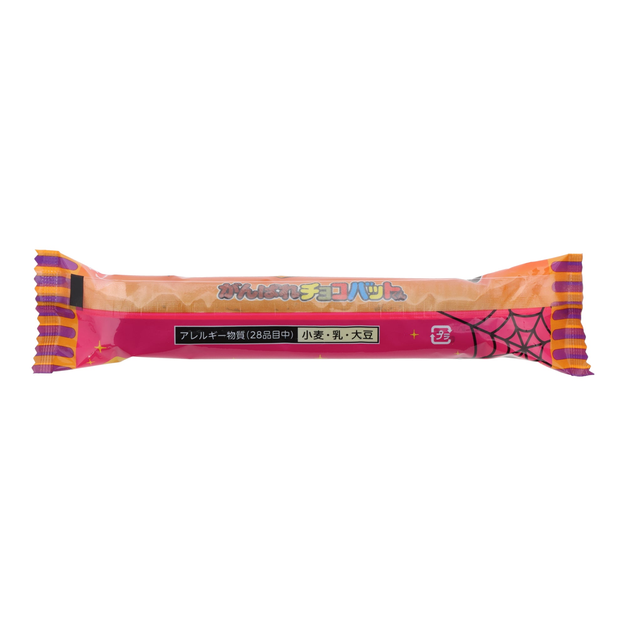 Chocolate Stick (8 pieces)