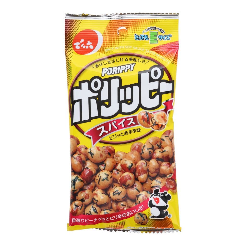 Porippy Spicy Setsubun Peanuts (10 piece set)