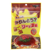 Okonomiyaki Fried Rice Cracker Bites