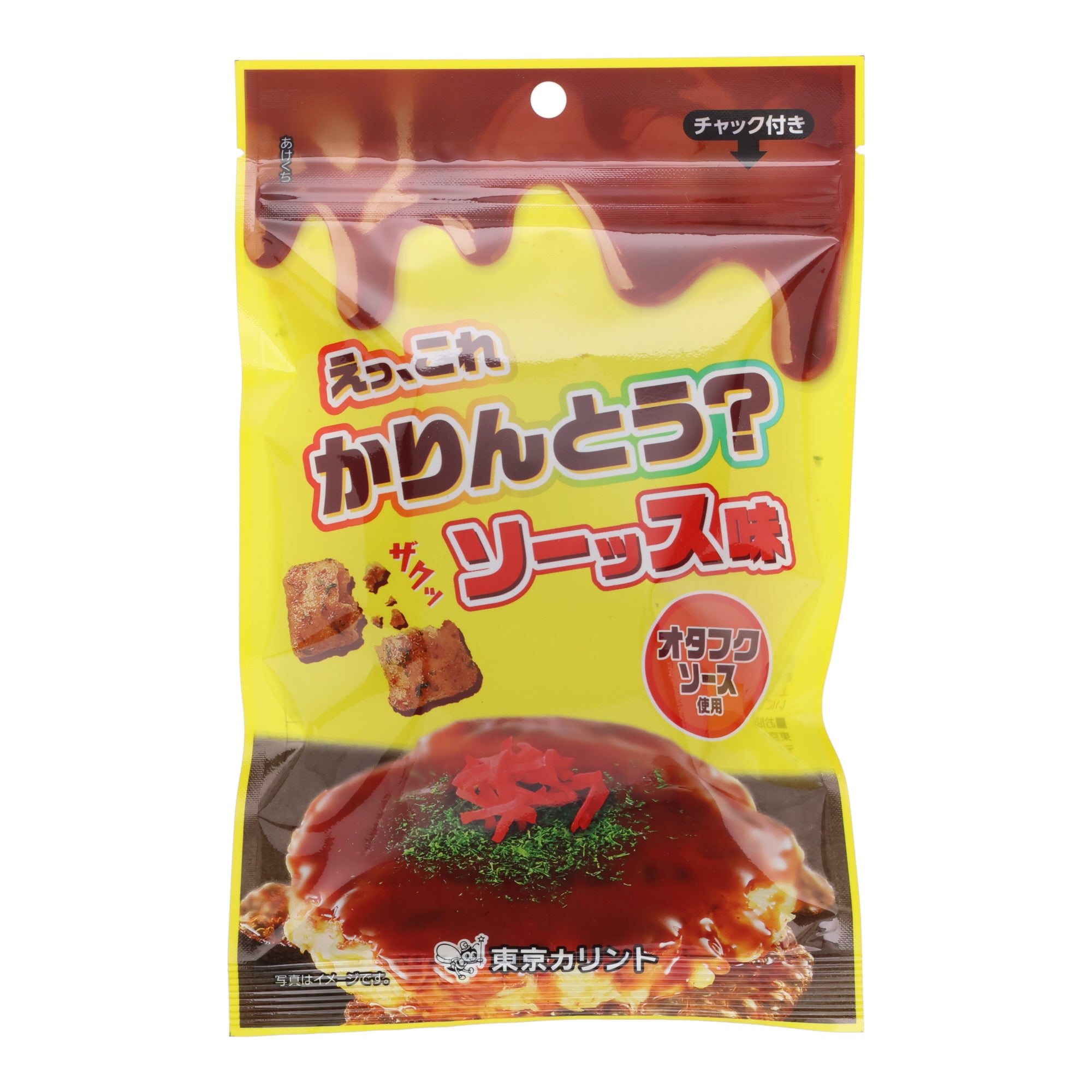 Okonomiyaki Fried Rice Cracker Bites