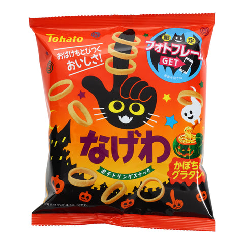 Tohato Pumpkin Gratin Halloween Snack Rings