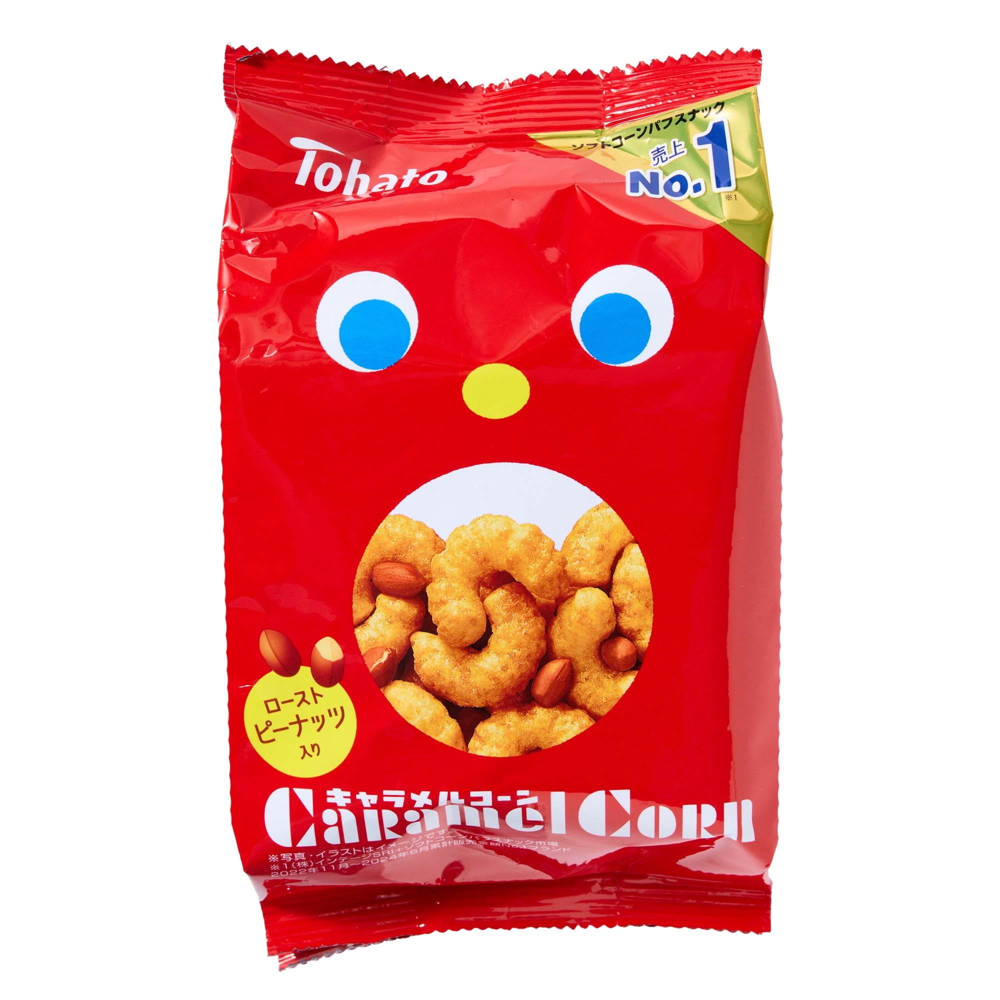 Caramel Corn