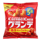 Tohato Caramel Corn Grande Puffs Rich Caramel
