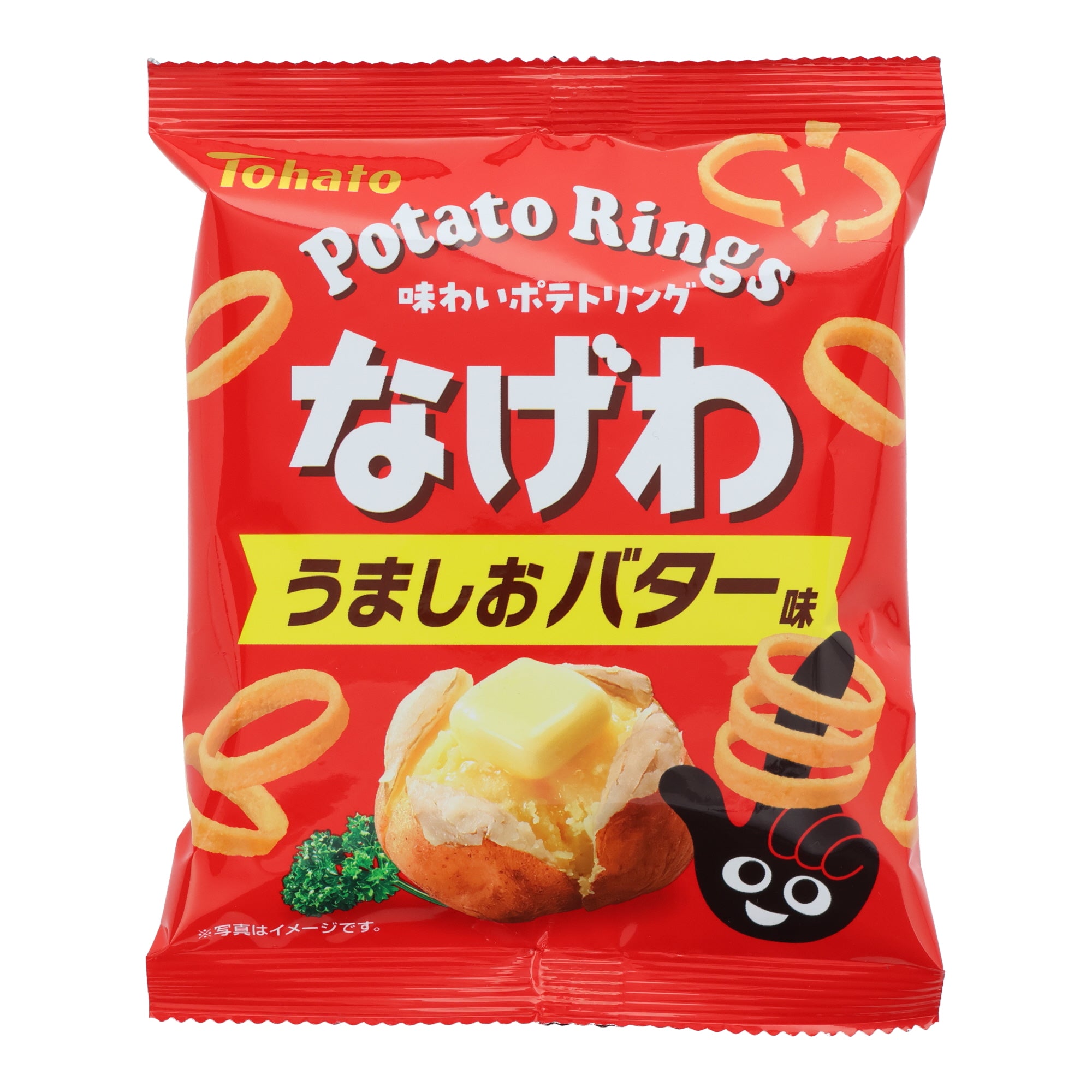 Salted Butter Potato Rings