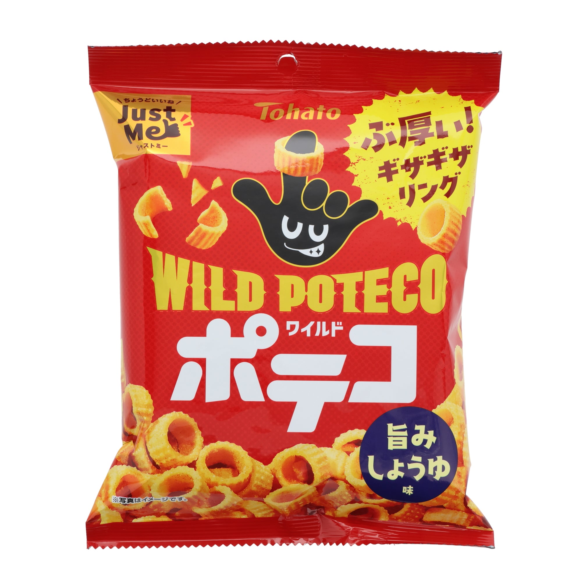 Tohato Umami Soy Sauce Chips