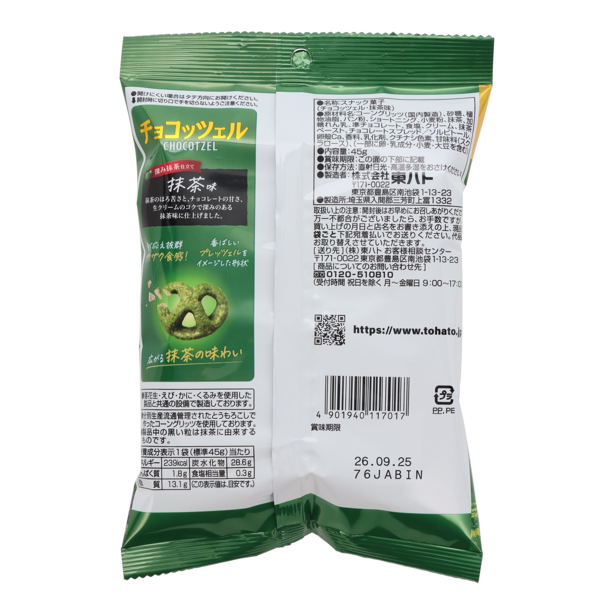 Chocozzel Matcha Chocolate Pretzel