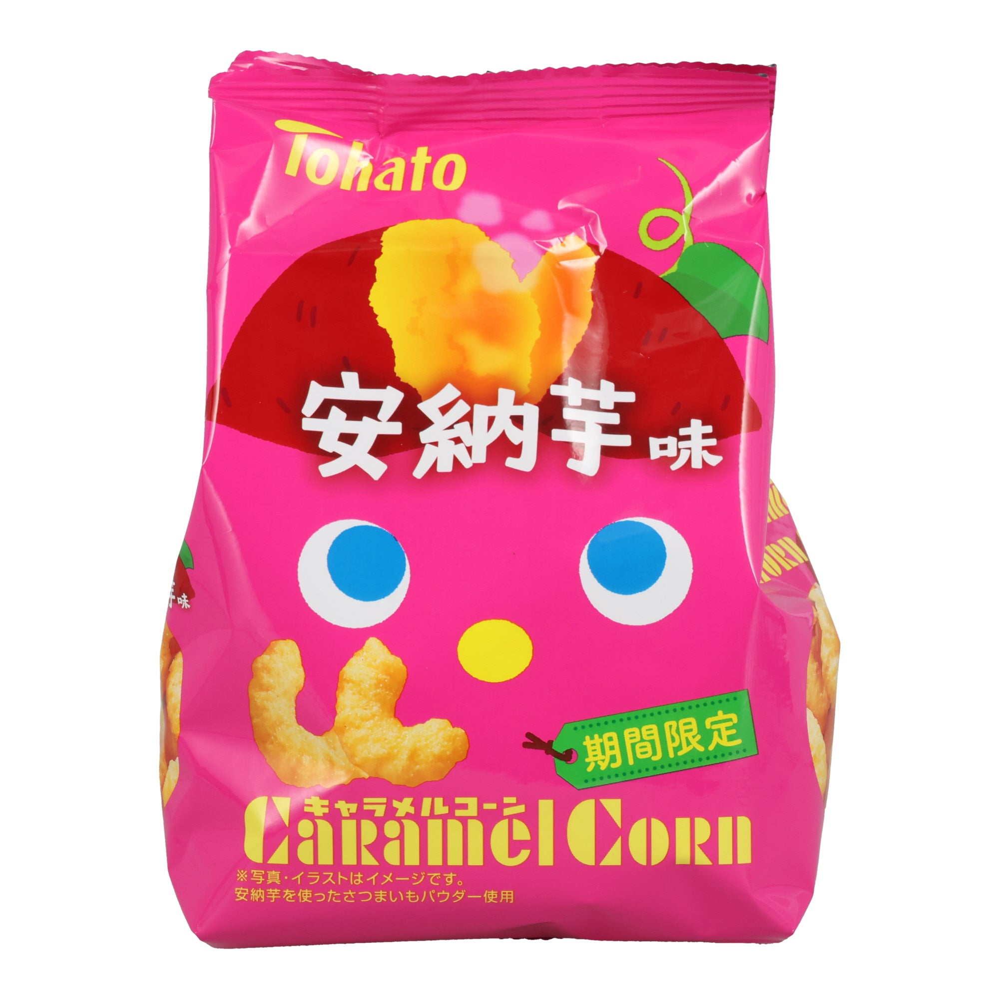 Caramel Corn Sweet Potato Flavor
