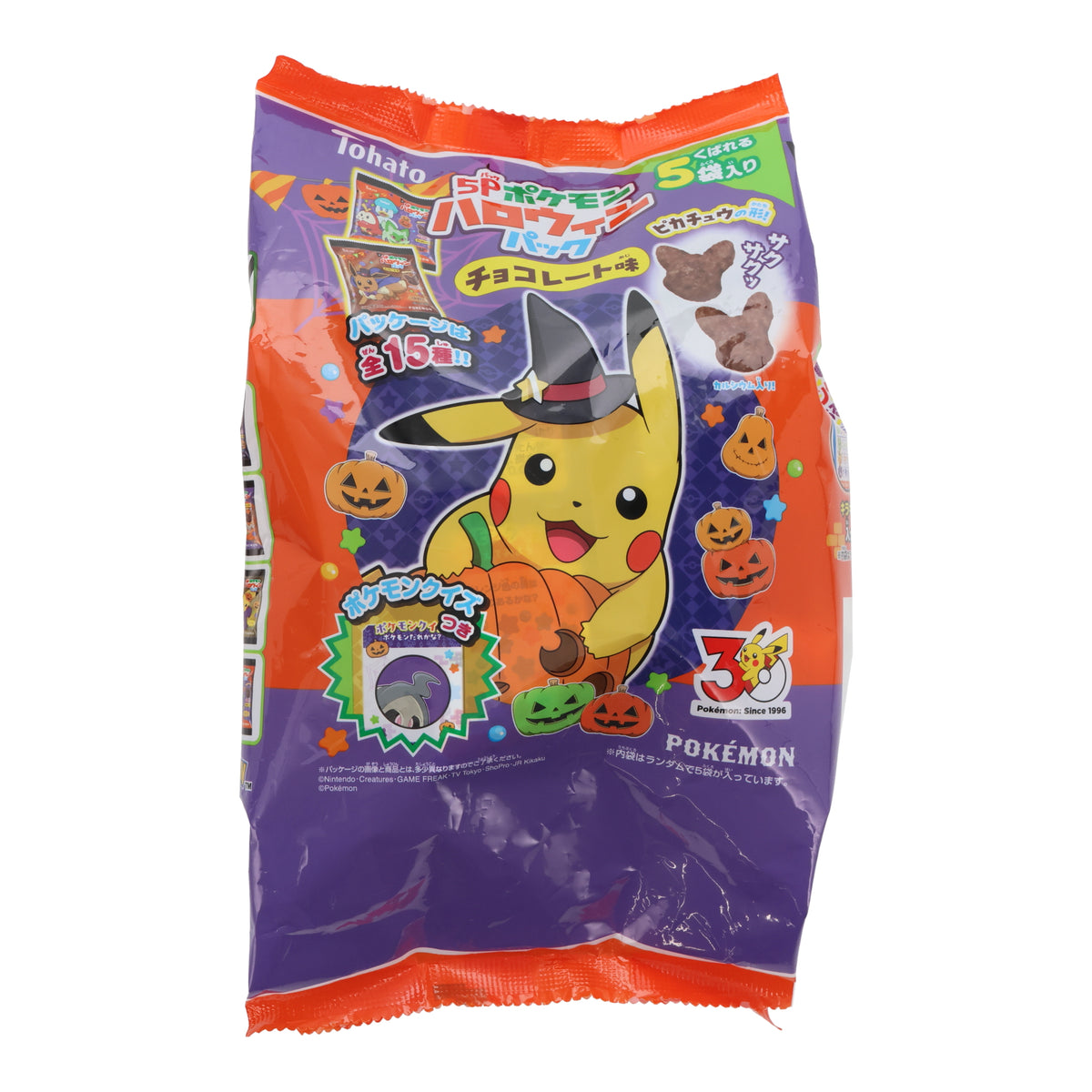 Pokémon Halloween Chocolate Puffs (5 pcs set)