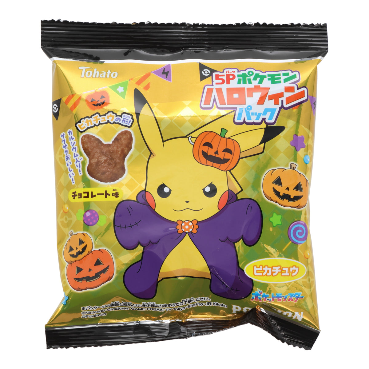 Pokémon Halloween Chocolate Puffs (5 pcs set)