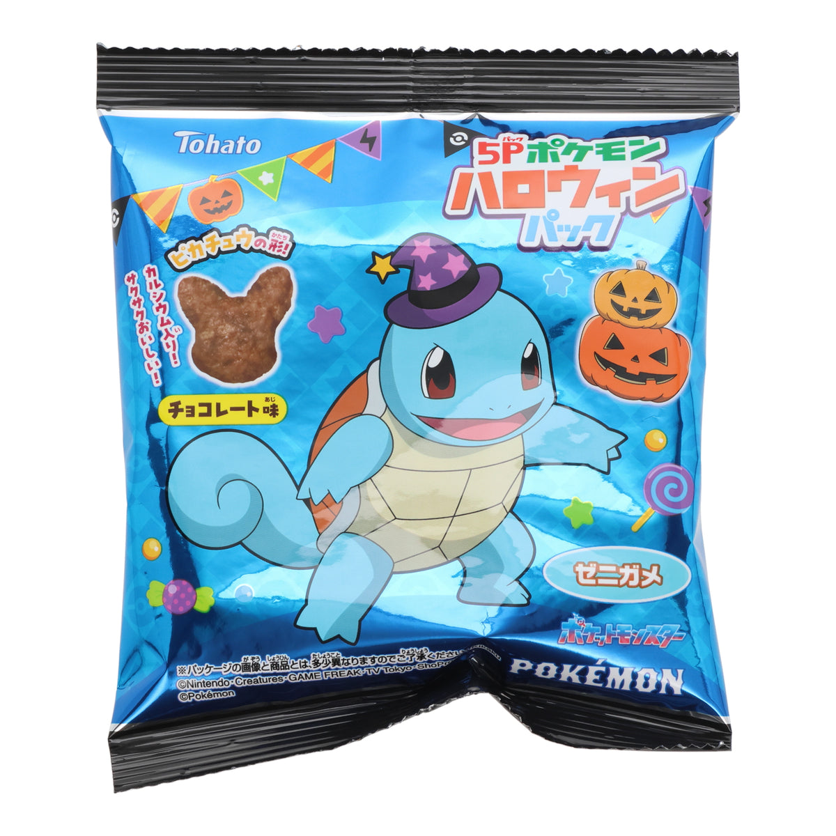 Pokémon Halloween Chocolate Puffs (5 pcs set)