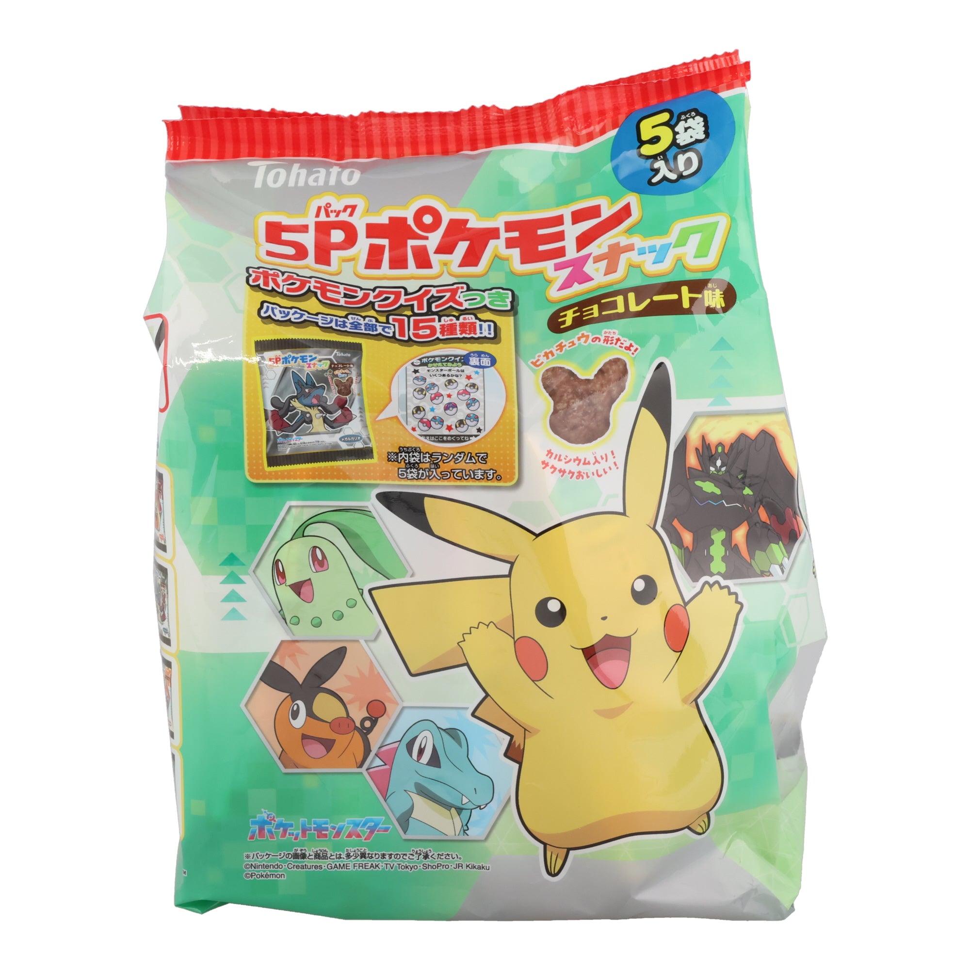 Tohato Pokemonsters Chocolate Corn Puffs
