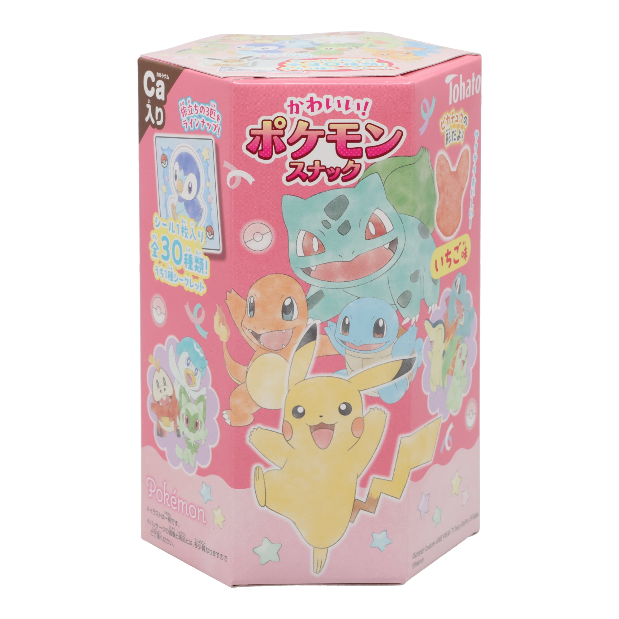 Pokémon Petit ヤヤコマ 4901940470839_01.jpg?v=