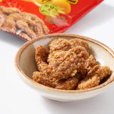 Caramel Taro Peanut Snack (20 piece set)