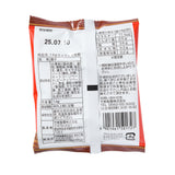 Caramel Taro Peanut Snack (20 piece set)