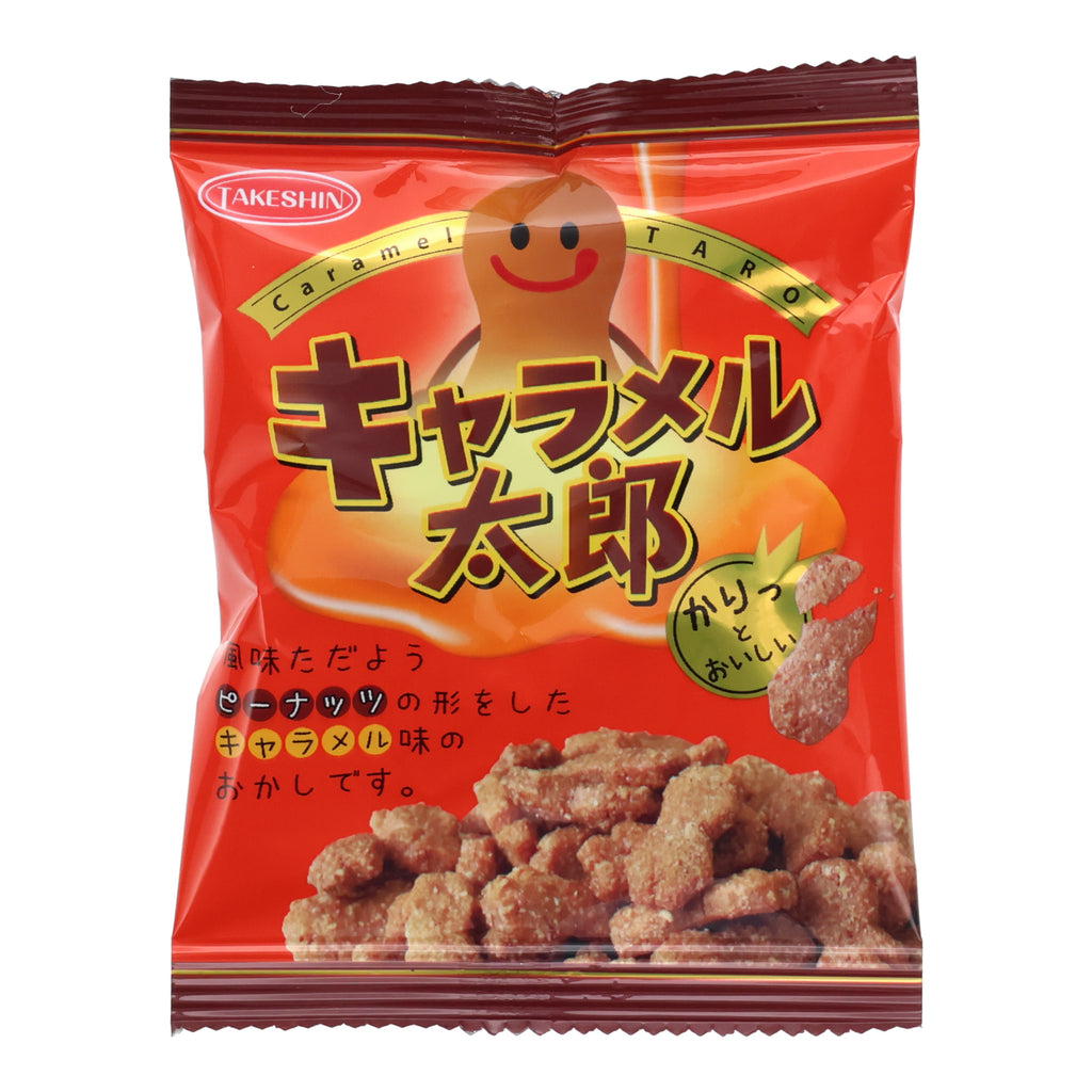 Caramel Taro Peanuts (10 pieces)