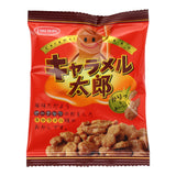 Crispy Caramel Taro Bites (10 Bag Set)