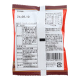 Caramel Taro Peanuts (10 pieces)