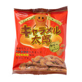 Caramel Taro Peanut Snack (20 piece set)