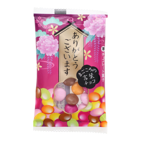 Blossom-Viewing Chocolate Bites (10 pieces set)