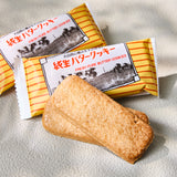 Hokkaido Butter Cookies (10 pieces)