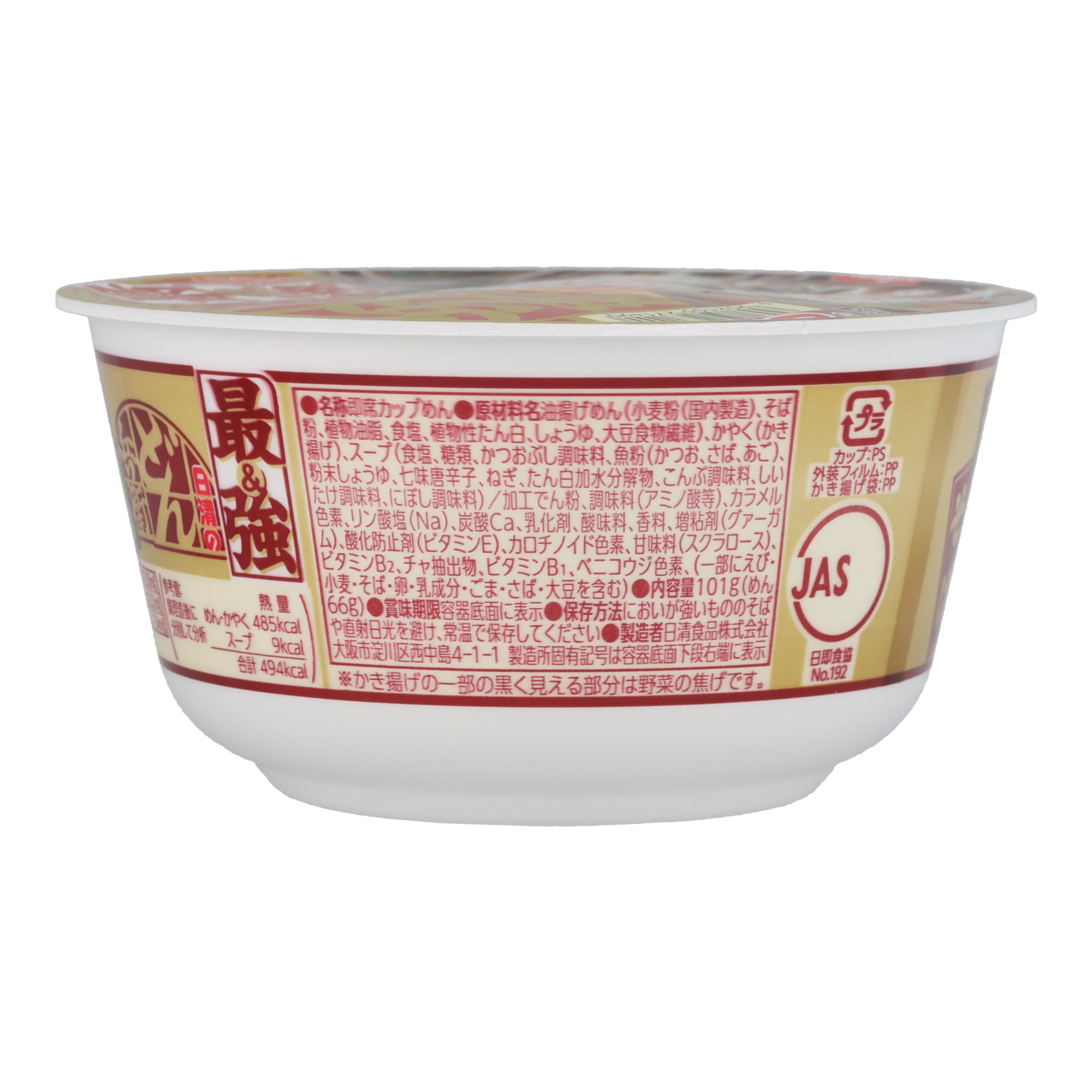 Nissin Donbei Tempura Soba Noodles