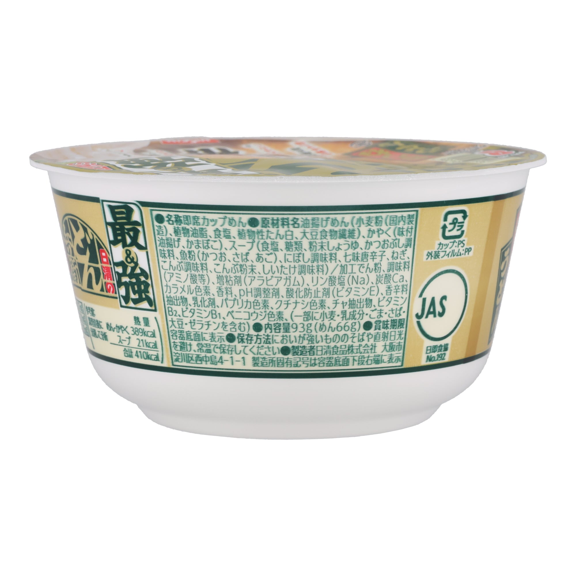 Nissin Donbei Tofu Udon Noodles