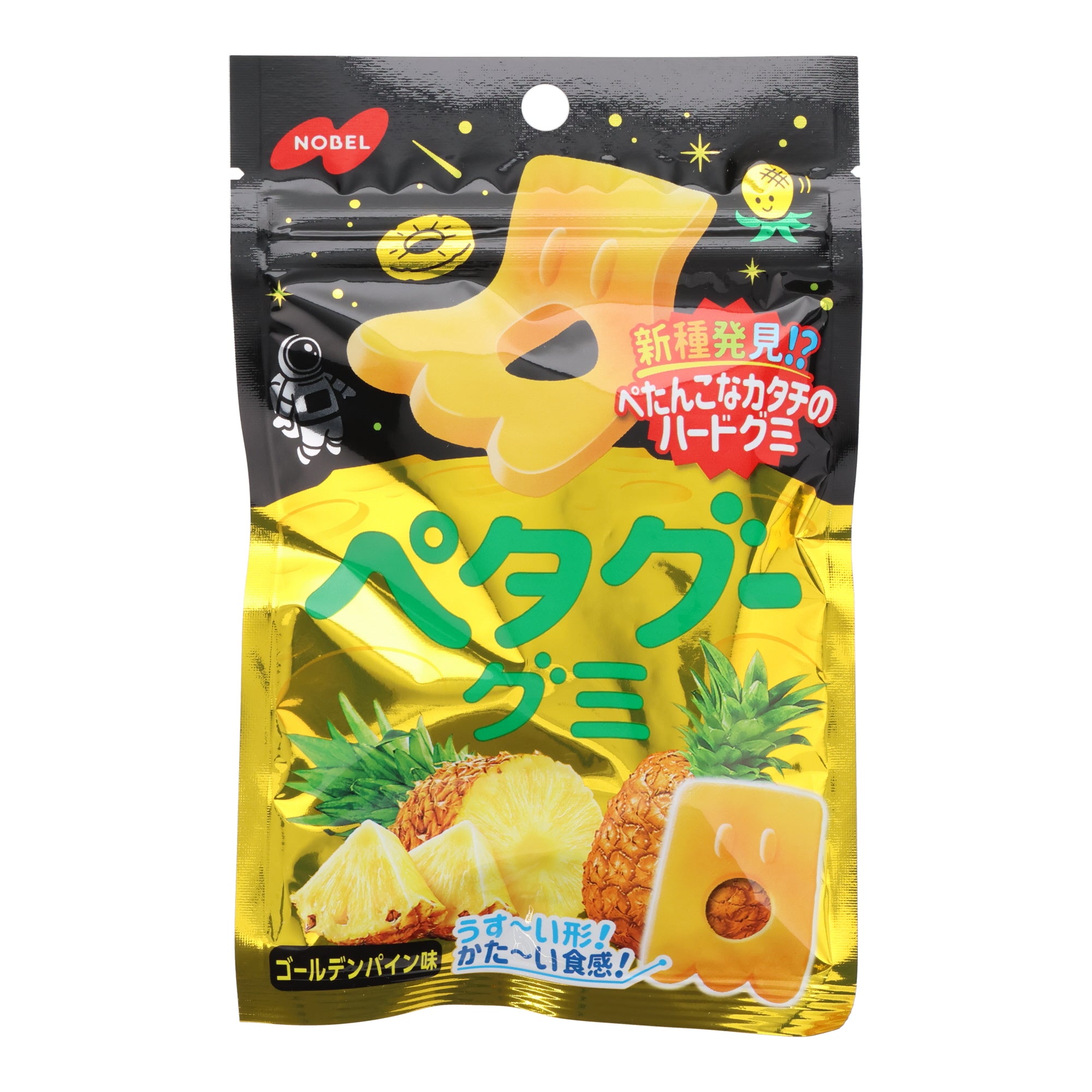 Petagu Gummy Golden Pineapple