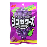 Super Sour Grape Hard Gummy