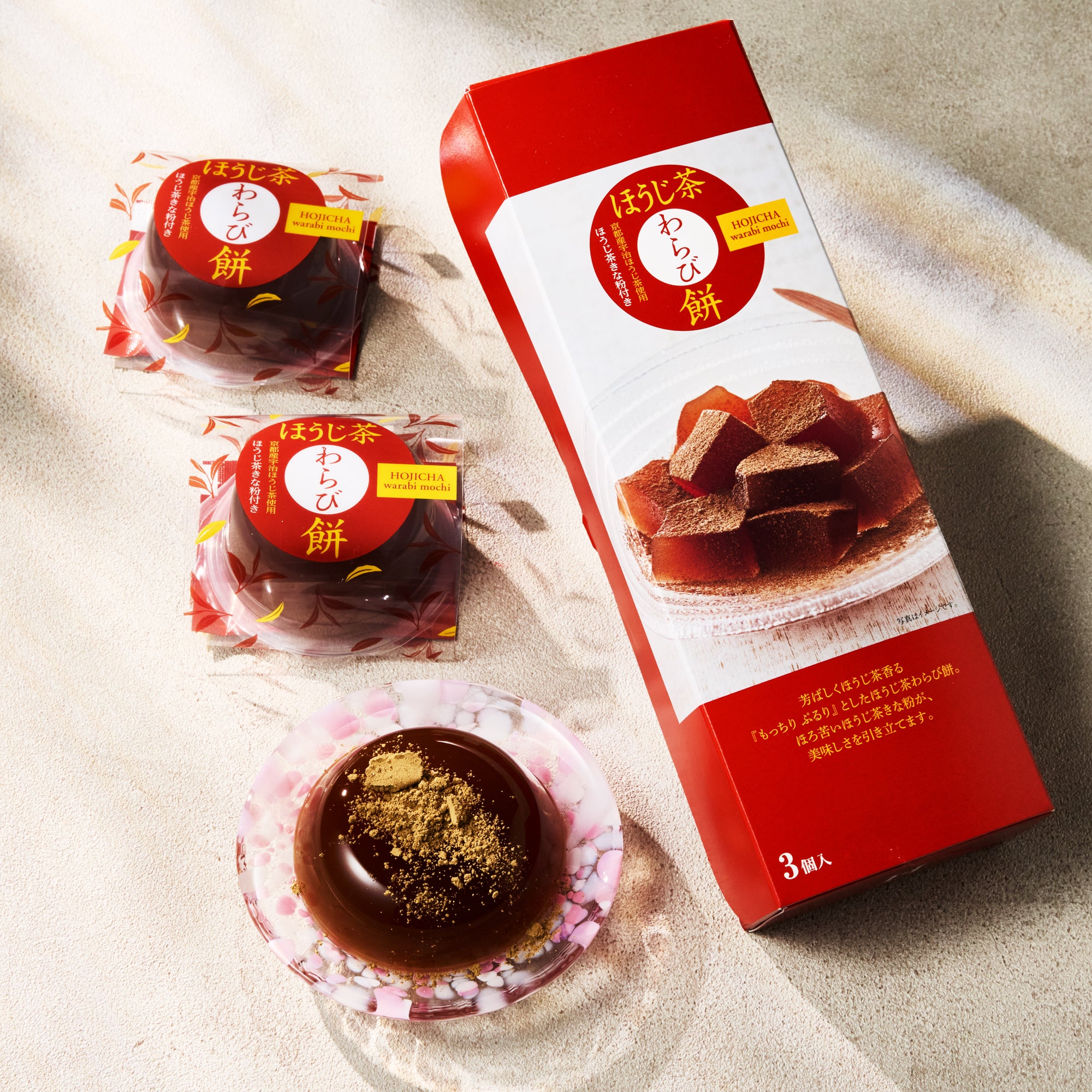 わらびmochi Houjicha Warabi Mochi (3 pieces) – Japan Haul