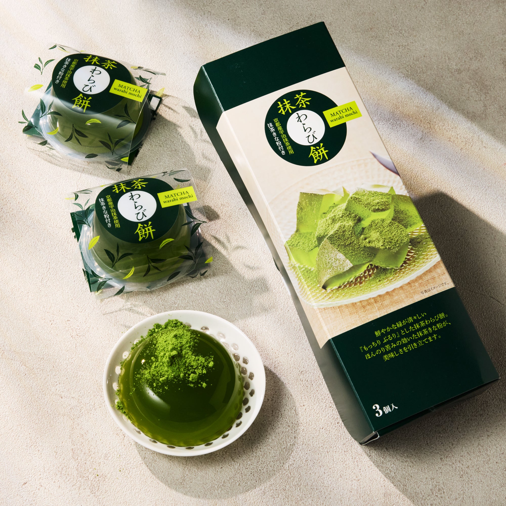 Matcha Warabi Mochi (3 pieces)
