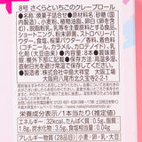 Sakura Strawberry Crepe Roll