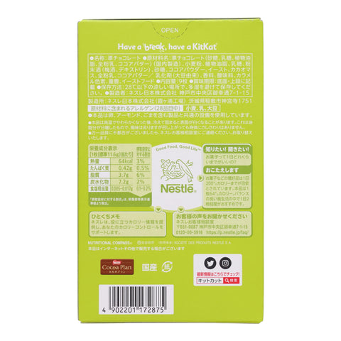 KitKat Mini Umeshu