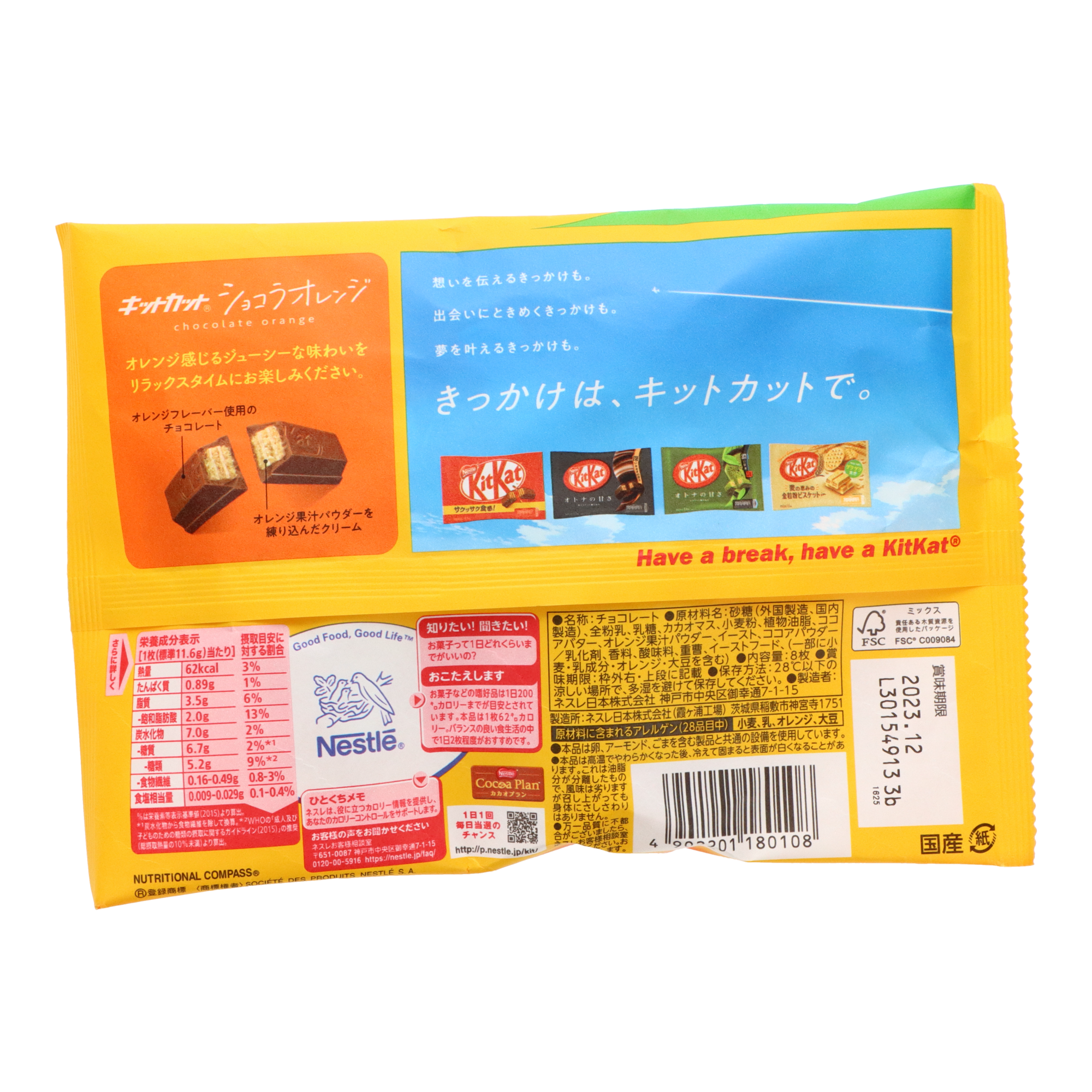 KitKat Chocolate Orange