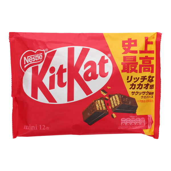 Box 44 mini KitKat Japonais