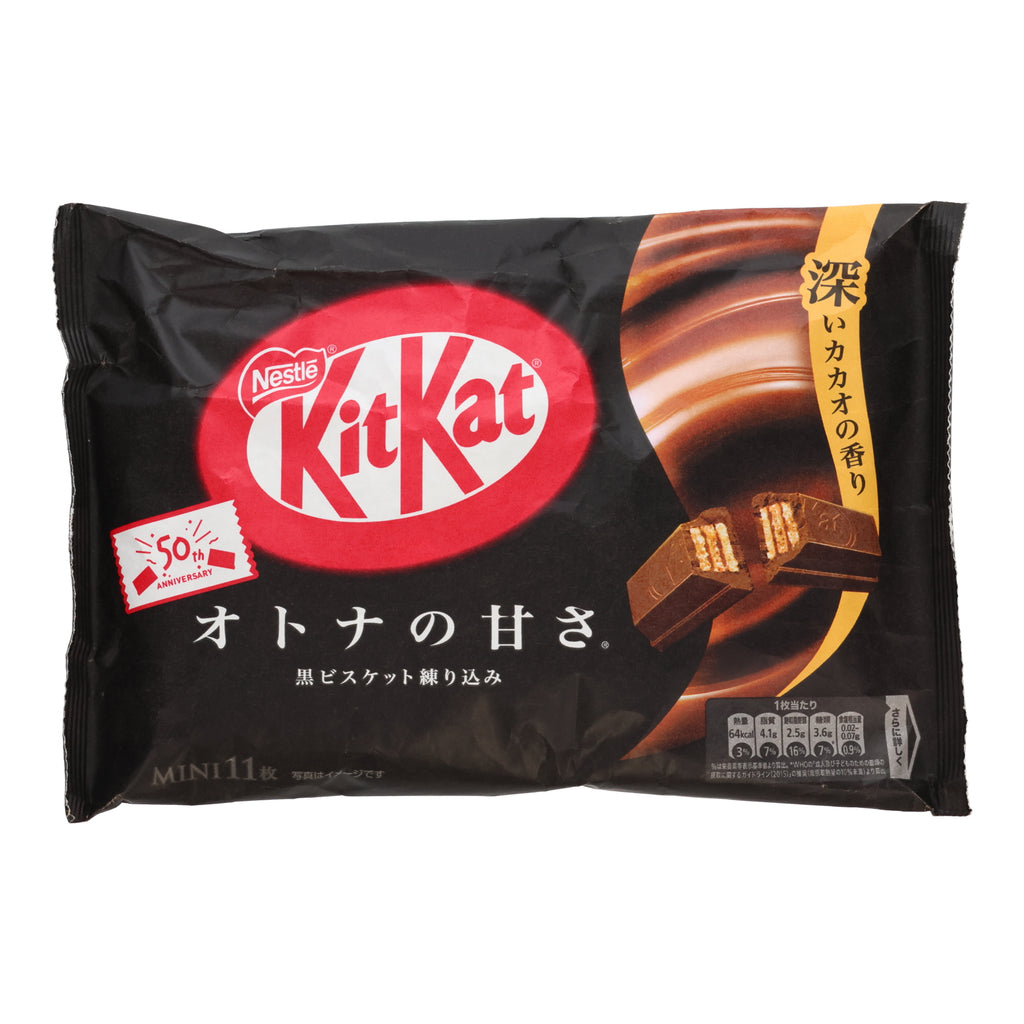 KIT KAT Mini Otona no Amasa Sweetness for Adults 13pcs - Made in Japan 