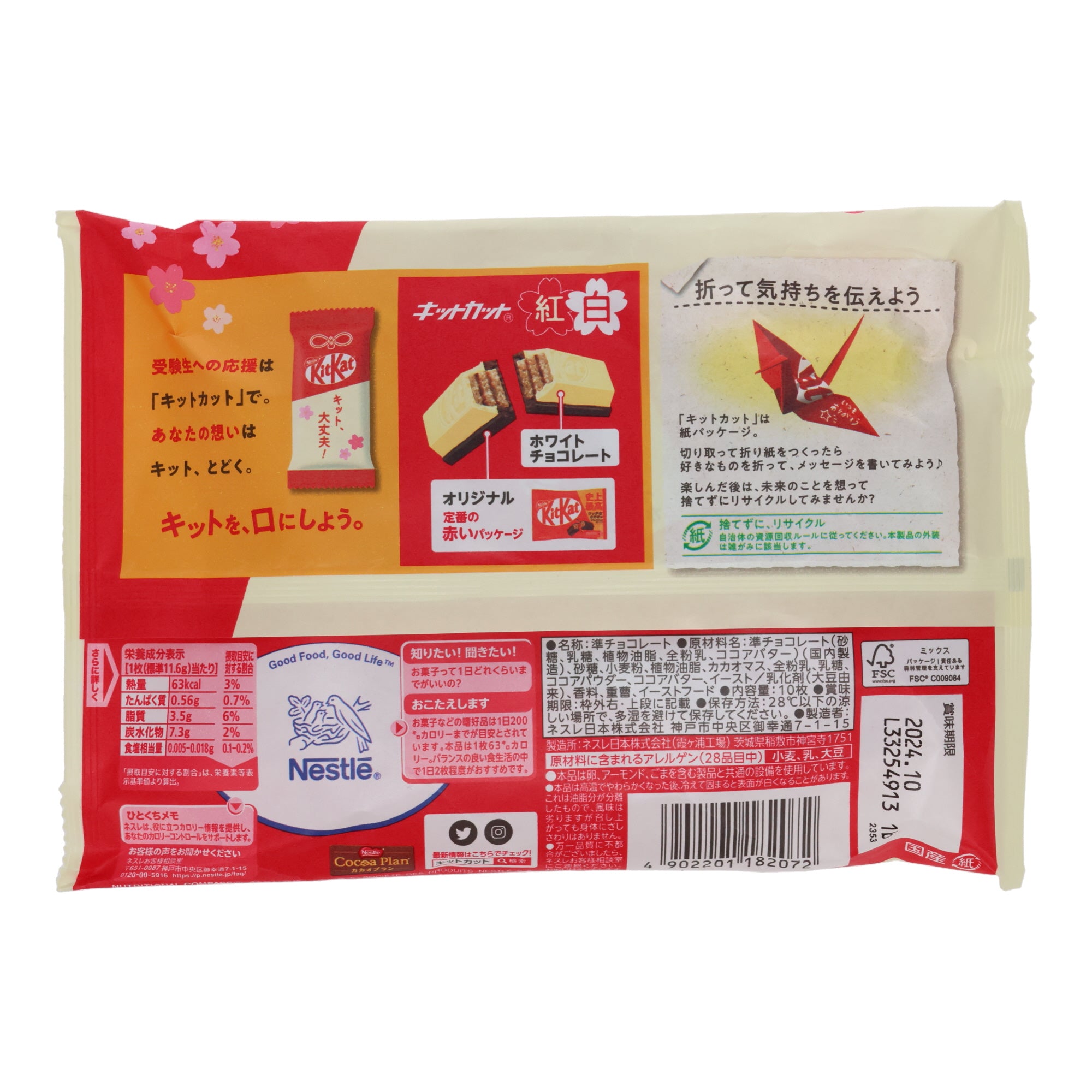 KitKat キャディバッグ ホワイト・レッド KitKat キャディバッグ ホワイト・レッド