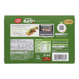 KitKat Wasabi (Shizuoka Limited Edition)