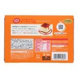 KitKat Strawberry Cheesecake (Yokohama Limited Edition)