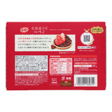 KitKat Azuki Strawberry