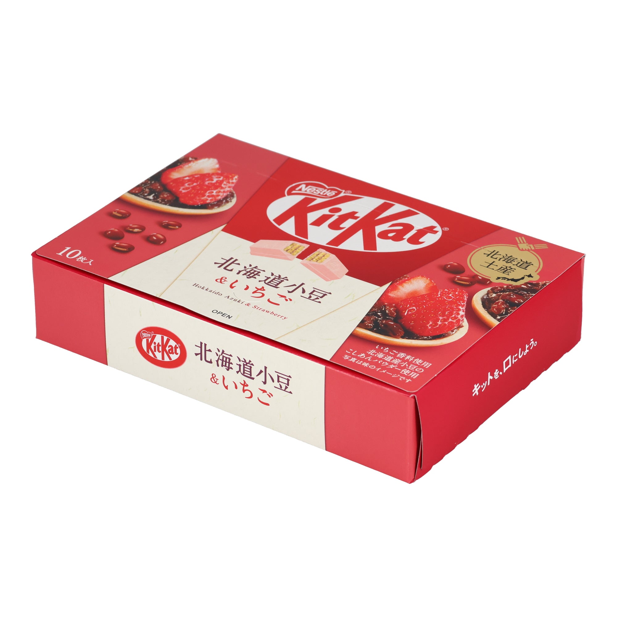 KitKat Azuki Strawberry – Japan Haul