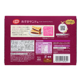 KitKat Mini Azuki Sandwich